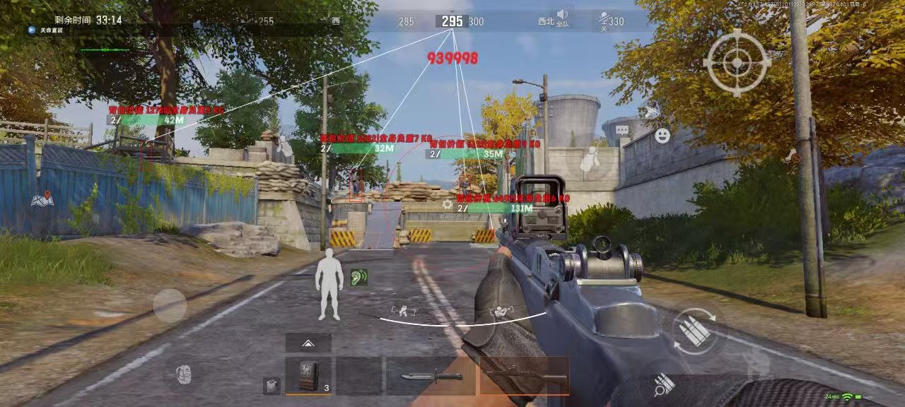 和平精英辅助【火海直装V1.0】超变态功能 人物变大加速跳远 载具加速 人物枪械美化 无后坐力  开火自瞄 超广角视角  聚点防抖 范围追踪